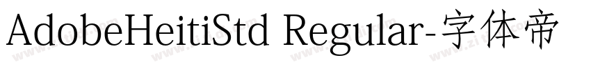 AdobeHeitiStd Regular字体转换